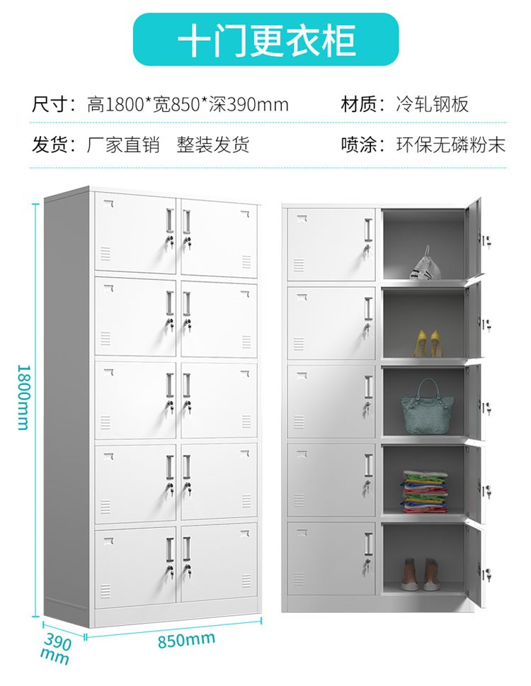 十门更衣柜
